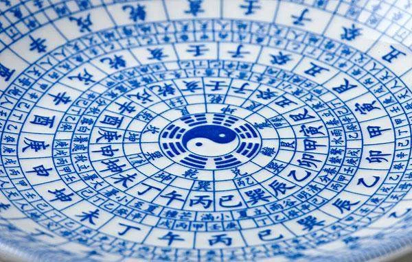 2026（丙午火马年）加密货币风水指南：霉运已逝，新年新气运