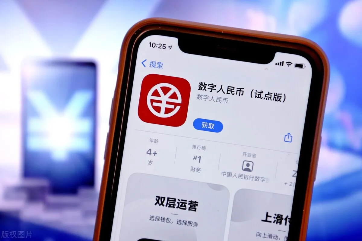 第一个大规模采用“收益型稳定币”的，是中国