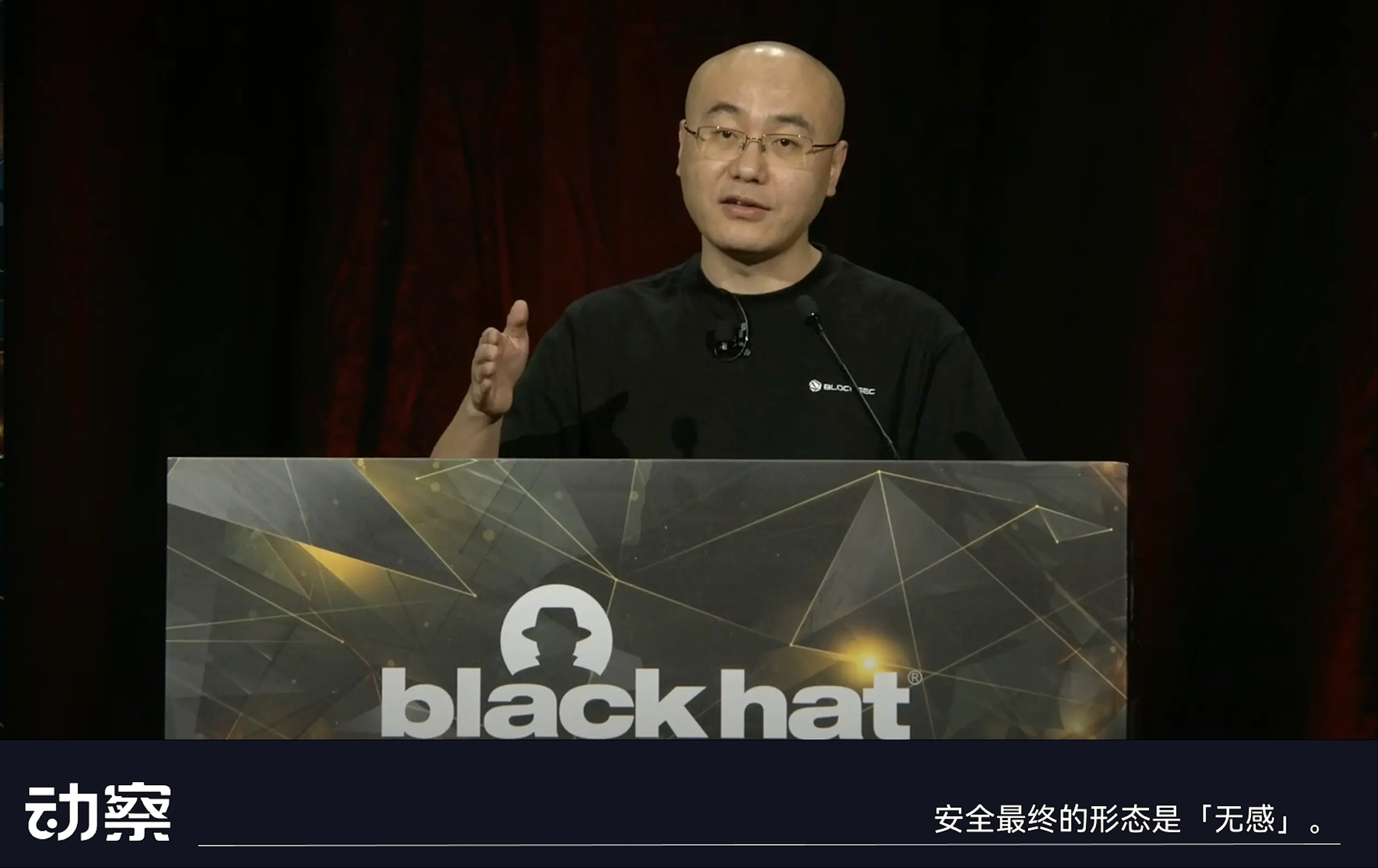 潜伏在600个电诈群，他想把黑产的钱拦下来