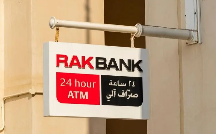 阿联酋正在编织怎样的国家级数字金融网络？