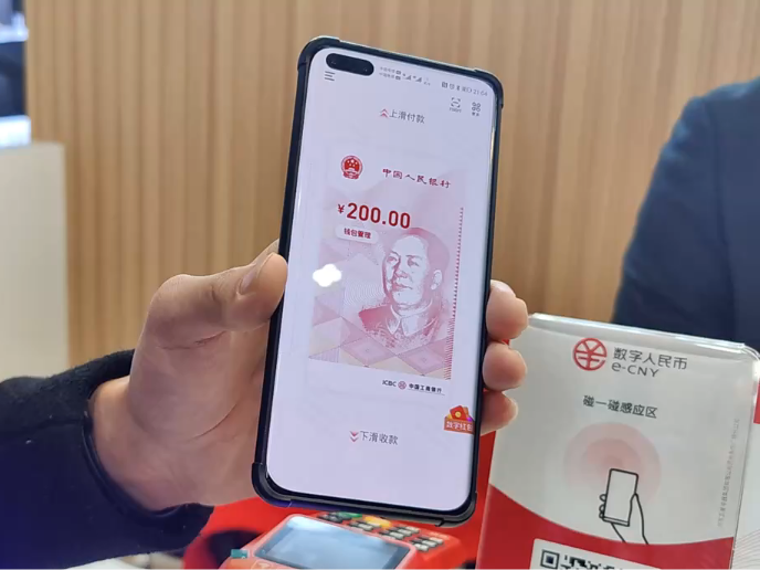 盯上数字人民币，他找到一条“赚外快”的“门路”