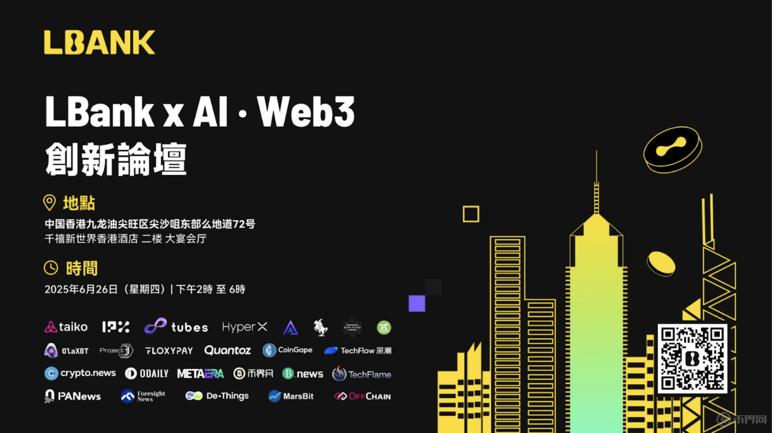 WX20250710-151653@2x.png