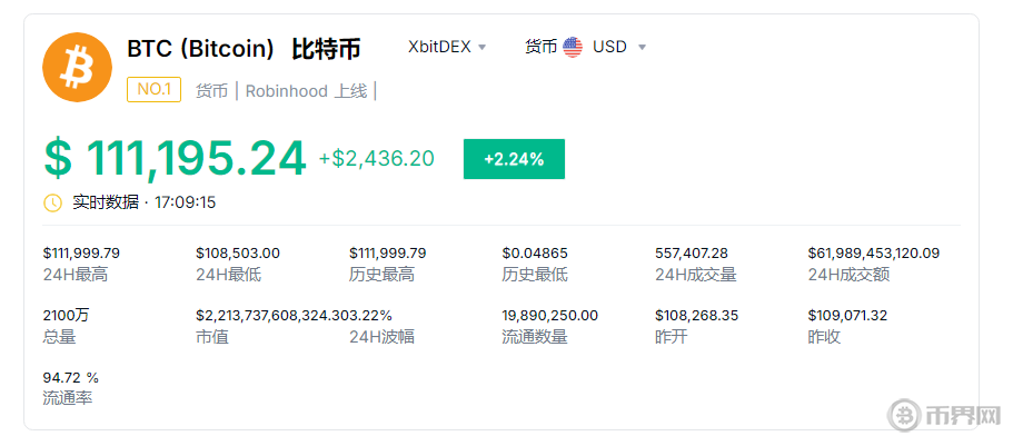 搜狗高速瀏覽器截圖20250710170921.png