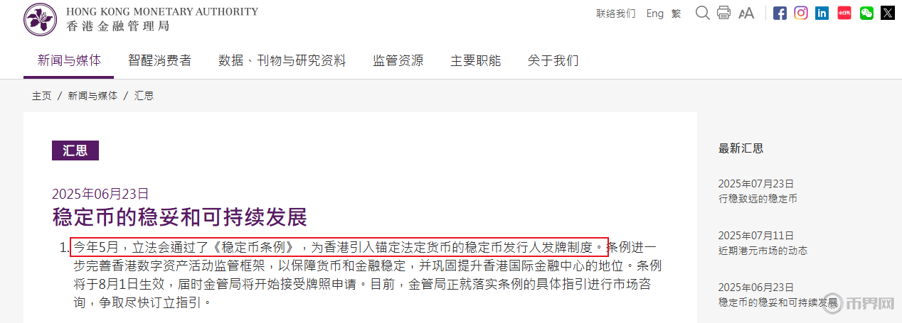 1753241725822882.png image.png