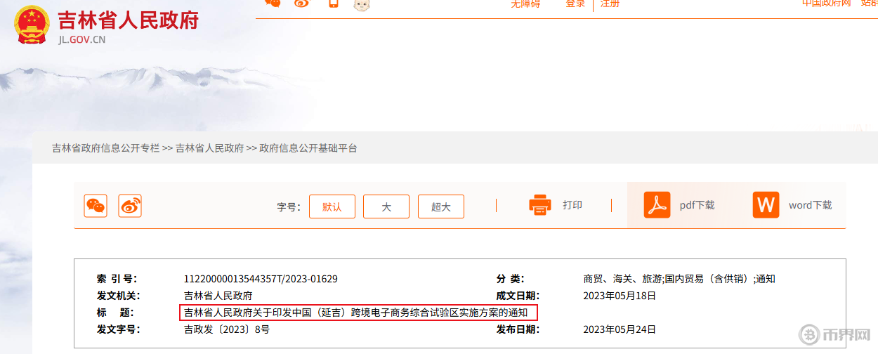 1753242048470423.png image.png