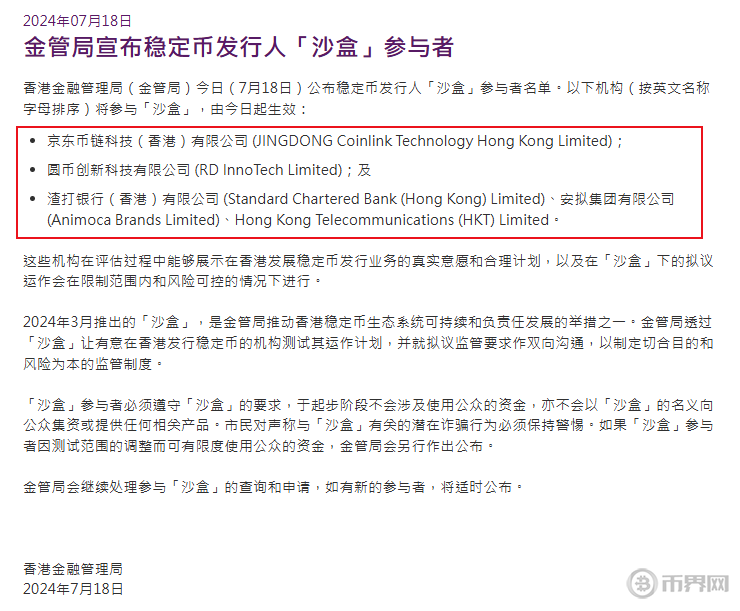 1754031287356976.png 搜狗高速浏览器截图20250731121837.png