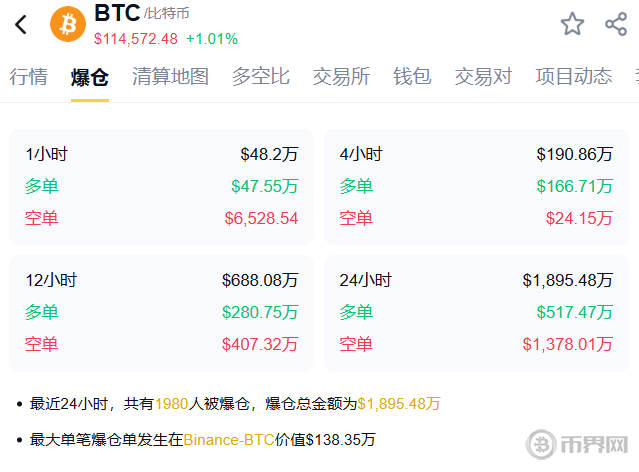 1754539502852327.png image.png