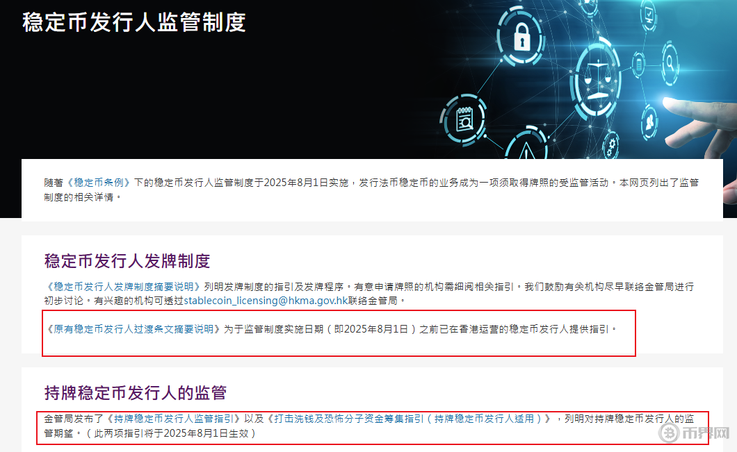搜狗高速瀏覽器截圖20250805101821.png
