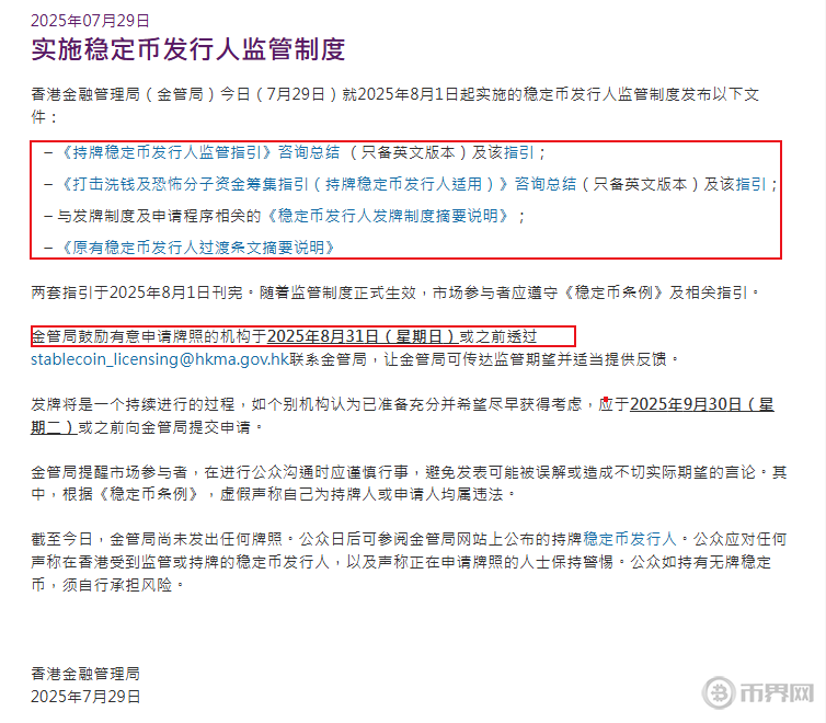 搜狗高速瀏覽器截圖20250811110717.png