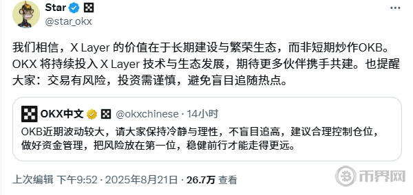 屏幕截圖 2025-08-22 120035.png