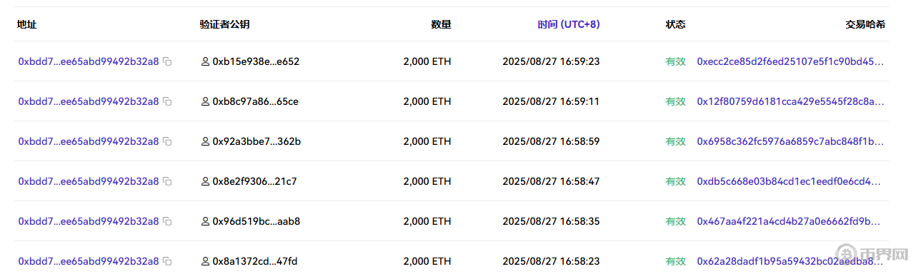 1756287632925601.png image.png