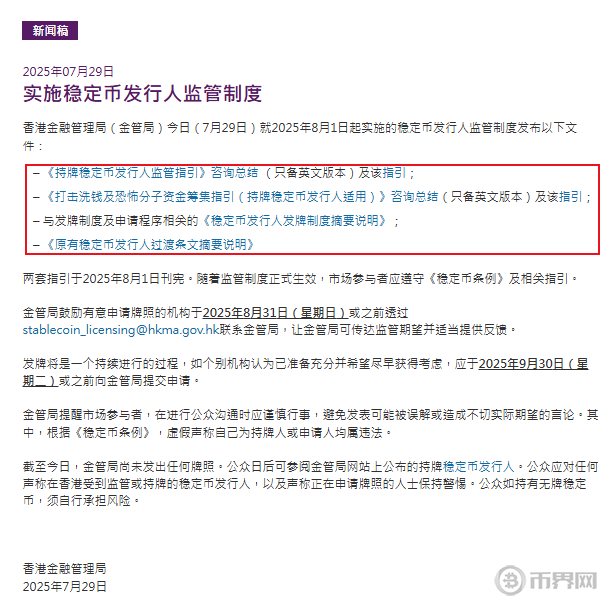 搜狗高速瀏覽器截圖20250901103317.png