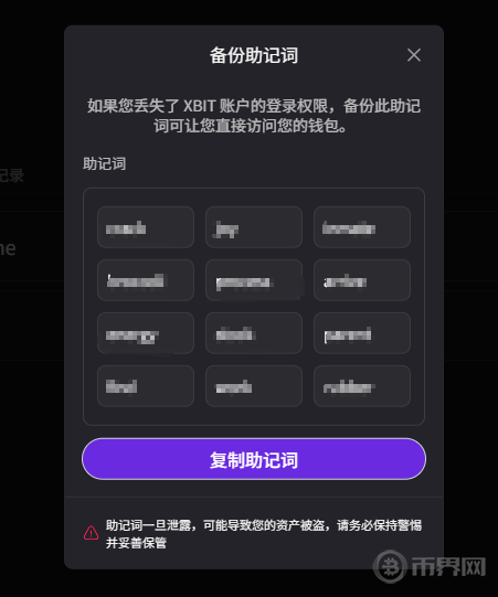 搜狗高速瀏覽器截圖20250926174926.png