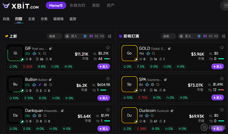 搜狗高速瀏覽器截圖20250928122743.png
