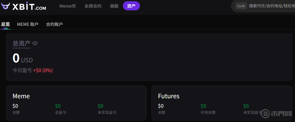 搜狗高速瀏覽器截圖20251014105831.png