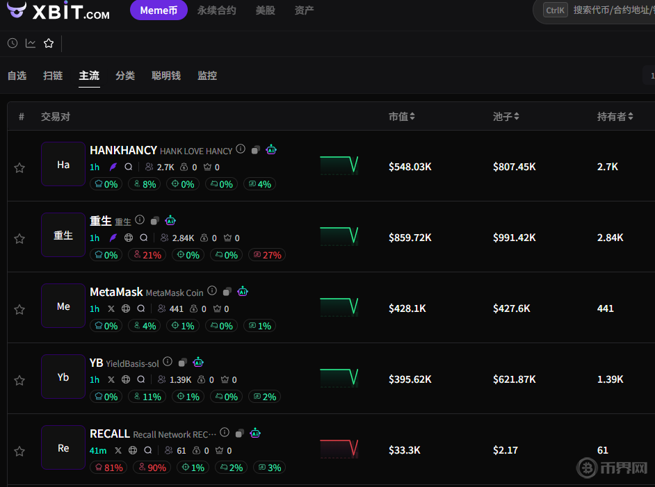 1760952385951017.png 搜狗高速浏览器截图20251015180913.png