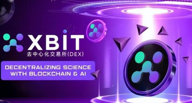 什么是去中心化交易所？揭秘重塑加密市场的三大流派与未来