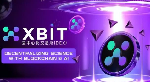  什么是去中心化交易所？2025年10大最佳去中心化交易所