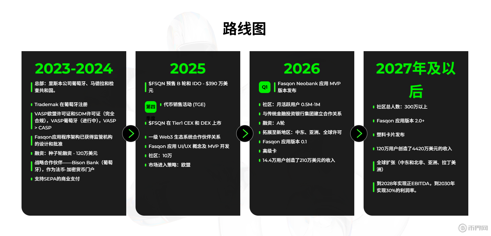 1763087397392998.png 微信图片_2025-11-14_102855_245.png