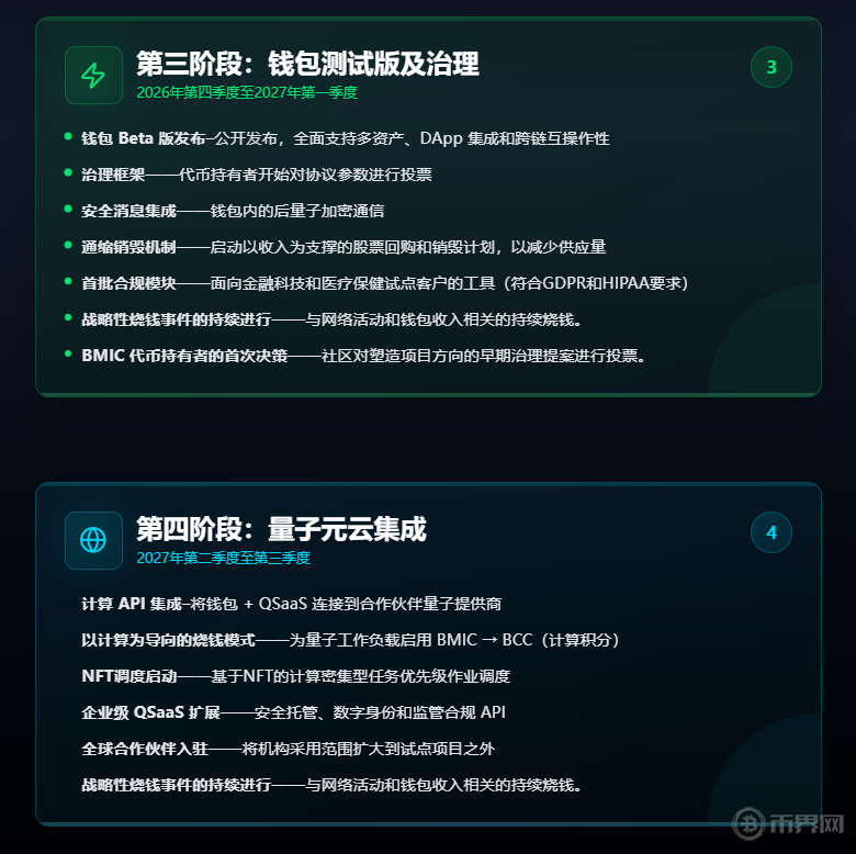 微信图片_2025-11-17_100341_013.png