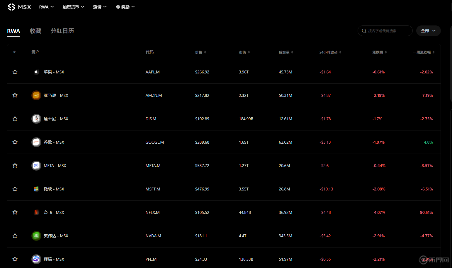 屏幕截图 2025-11-21 153356.png