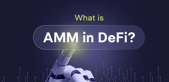 ​DEX的革命——自动化做市商（AMM）与链上流动性的演变