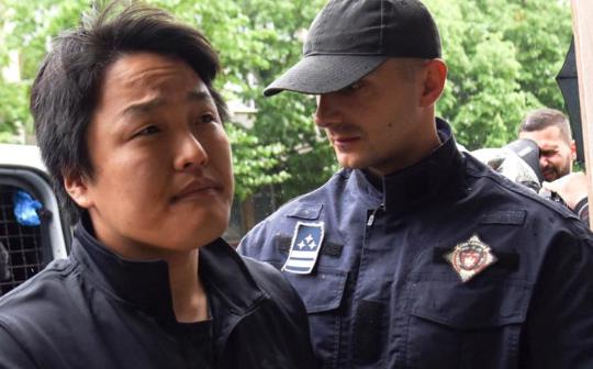 Web3.0日报 | Do Kwon将于周一在曼哈顿接受审判