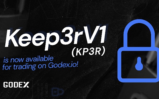 Keep3rV1（KP3R）掀起加密货币市场风暴：代币价值翻倍引发投资者热议