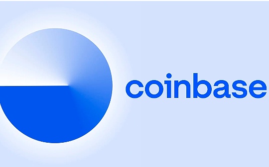 Coinbase将把客户和企业USDC余额转移到Base