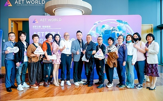 AET生态新纪元--数字人AIGC平台发布会在香港成功举办