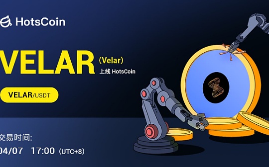 投资研究报告：Velar (VELAR)比特币 DeFi 的创新前沿