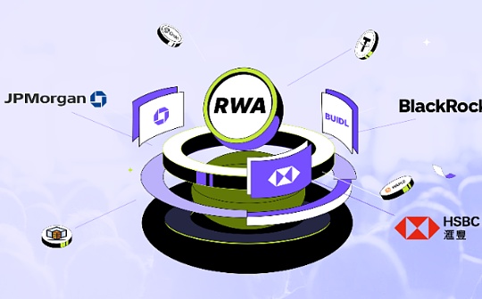 RWA 战火新燃  美债代币化成共同选择图标