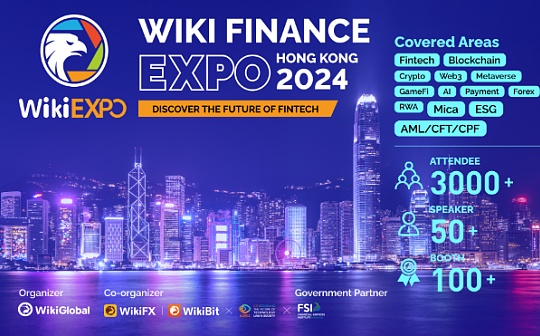 Wiki Finance Expo Hong Kong 2024 - 探索金融科技的未来! 香港再度成为全球焦点!