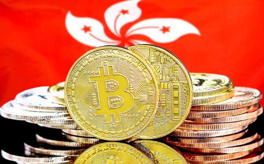 香港或在四月批准现货BTC ETF 有望领跑亚洲图标