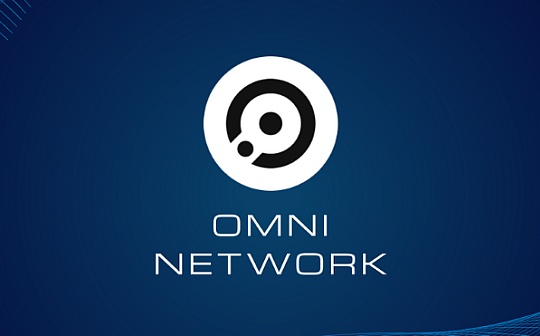 融资1800万美元上线币安 一文读懂以太坊互操作协议Omni Network