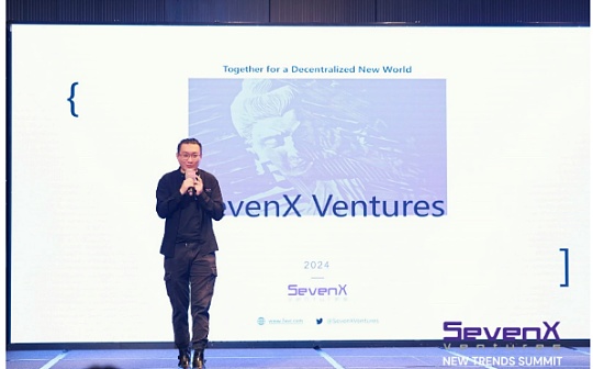 SevenX New Trends Summit：第一梯队从业者如何看待Web3游戏产业机遇？
