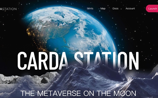 關注了兩年的Carda Station今年終於出手了