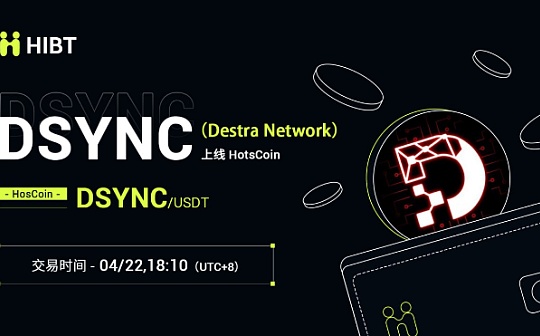 Destra Network (DSYNC): 一键去中心化托管的未来
