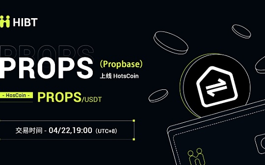 Propbase（PROPS）：加密房地产投资平台