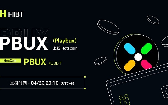 Playbux (PBUX)：娱乐Web 3.0平台的创新加密货币