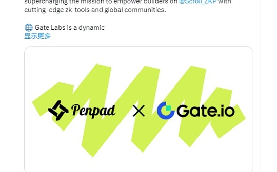 Penpad获Gate Labs以及Scroll联创Sandy的投资