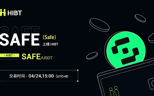 Safe（SAFE）：塑造数字资产所有权的未来