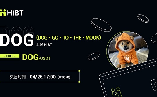 DOG•GO•TO•THE•MOON（DOG）：比特币符文的新星