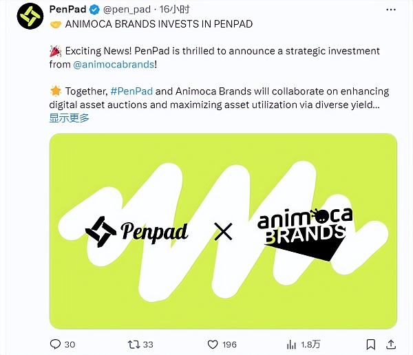 Penpad 再获 Animoca Brands 投资全新生态历程