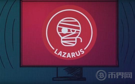 自2020年以来 Lazarus Group洗钱金额已超过2亿美元