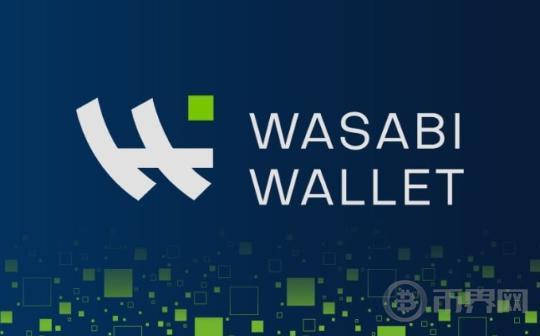 Wasabi Wallet和Phoenix撤出美国 非托管钱包下一步怎么走？