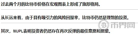 在持续的贪婪中  比特币 (BTC) 价格是否有望触及 95,000 美元