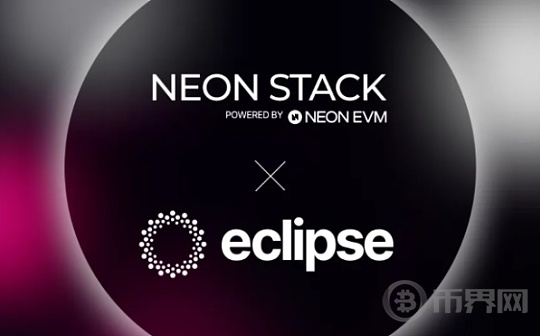 Eclipse集成Neon Stack 将EVM兼容性带到SVM网络