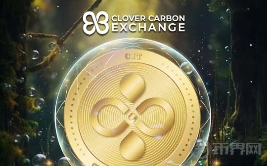 Clover Carbon Exchange Launches Token CIT, Attracting Much Capital Attention