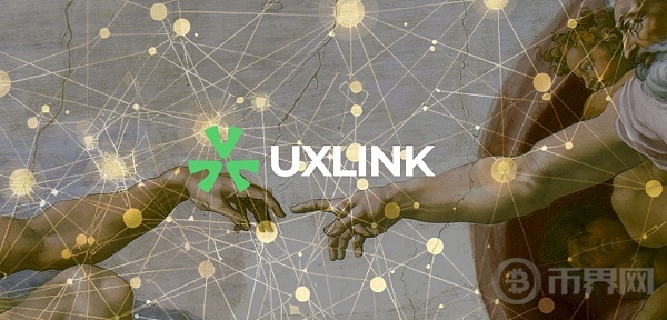 依托熟人社交、信任与资产，UXLINK如何修炼成为“社交怪兽”？